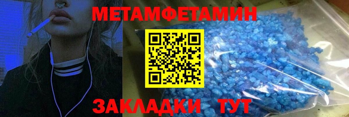 МДМА  NBOMe  ГАШ  Вейп ТГК  Мефедрон   A-PVP СОЛЬ кристаллы  Мефедрон  Cocaine  Бошки Шишки  Гатчина  Вход с VPN 
