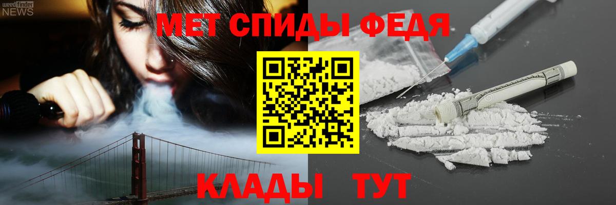 АМФ 97% Гатчина