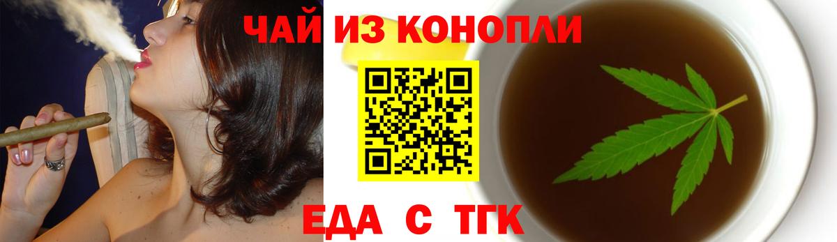 Гатчина  Canna-Cookies марихуана  Вход с VPN 