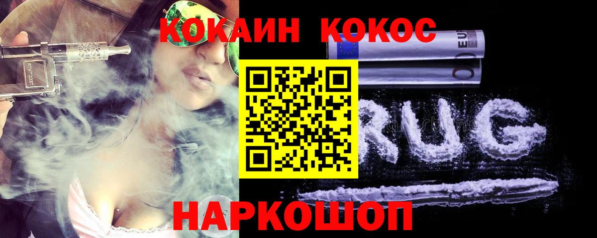 Кокаин Перу Гатчина