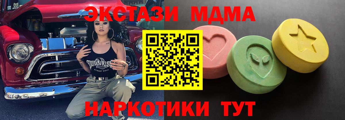 Гатчина  ЭКСТАЗИ TESLA  Вход с VPN 