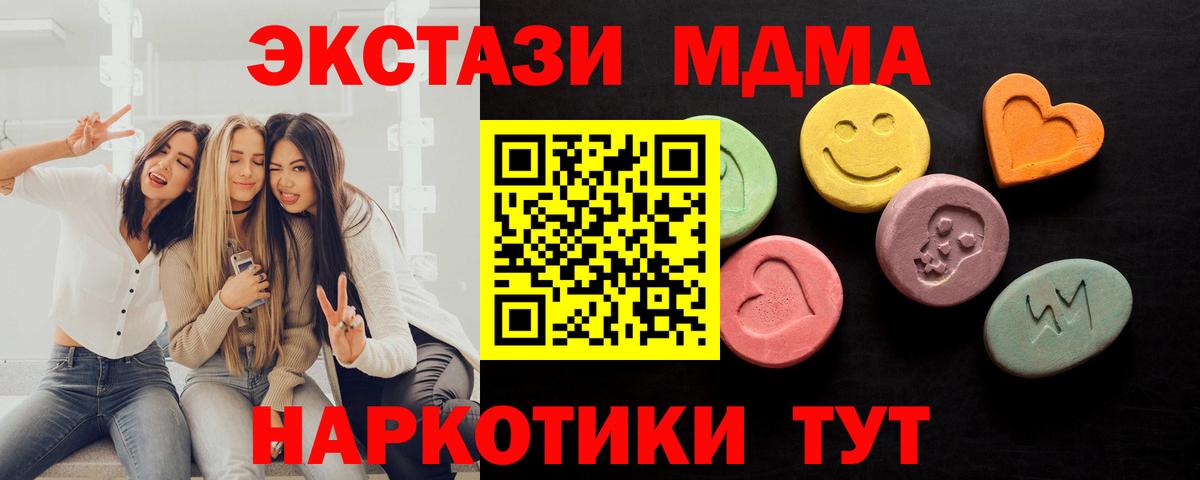 Ecstasy круглые Гатчина