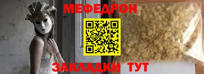 круглые Гагарин