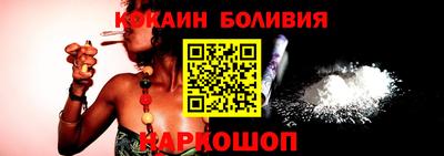 бутик Гай