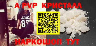 круглые Гагарин