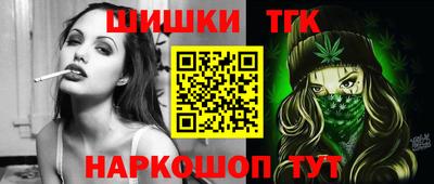 бутик Гай