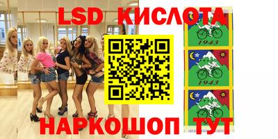 бутик Гай