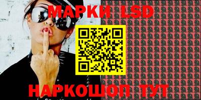 марки lsd Гатчина