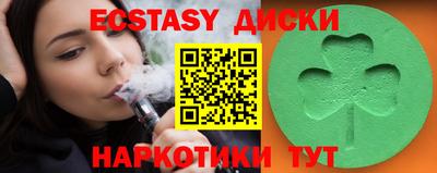 круглые Гагарин