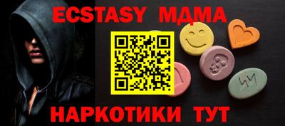бутик Гай