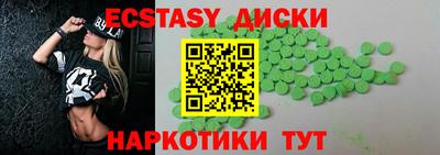 2c-b Гулькевичи
