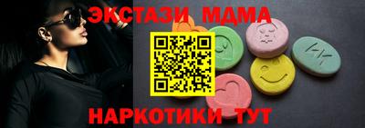 бутик Гай