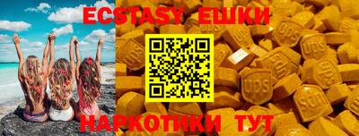 бутик Гай
