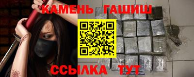 бутик Гай
