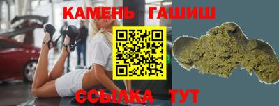 бутик Гай