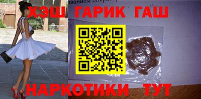 бутик Гай