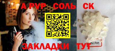 марки lsd Гатчина