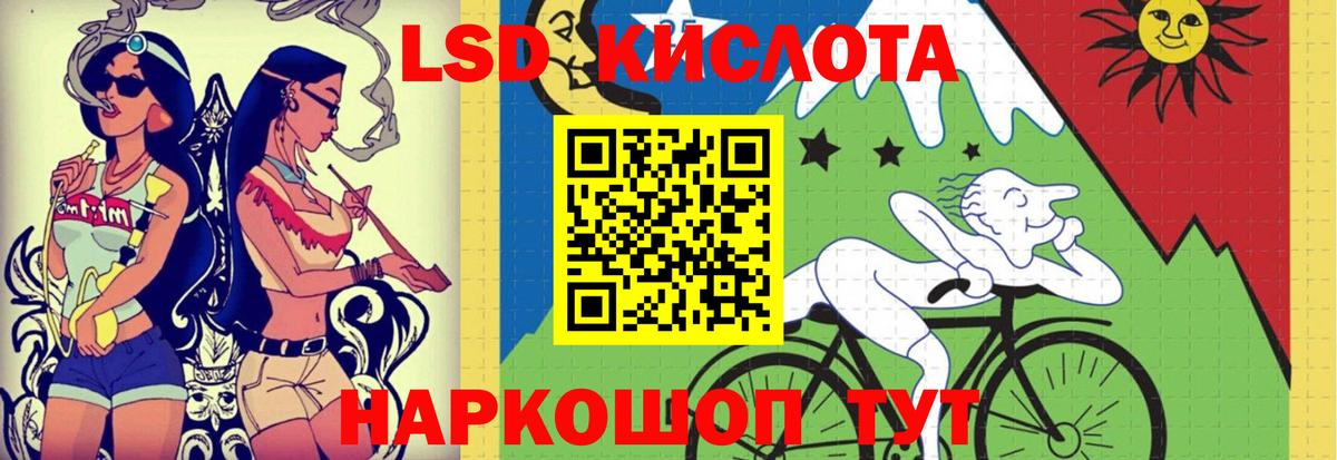 Лсд 25 экстази кислота Гатчина
