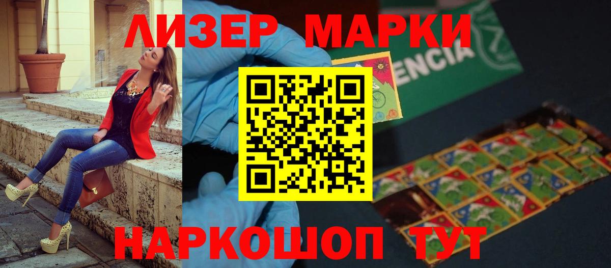 LSD-25 экстази ecstasy  MEGA вход  Гатчина  Вход с VPN  ЛСД экстази кислота 