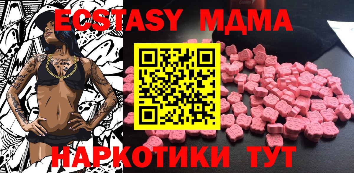 LSD-25 Гатчина