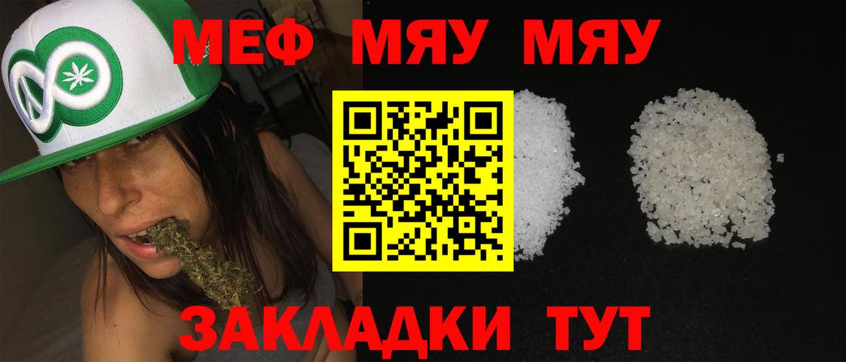 МЕФ Гатчина