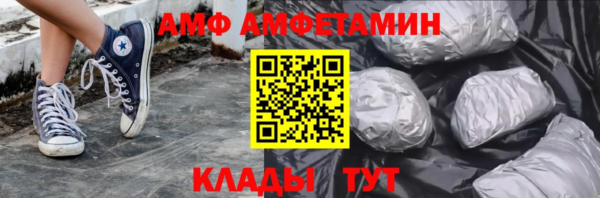 Метамфетамин витя Гатчина