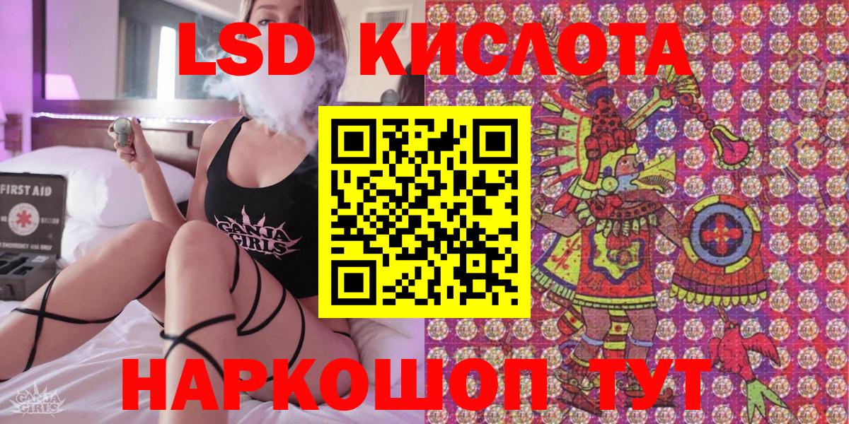 Наркотические марки 1500мкг Гатчина