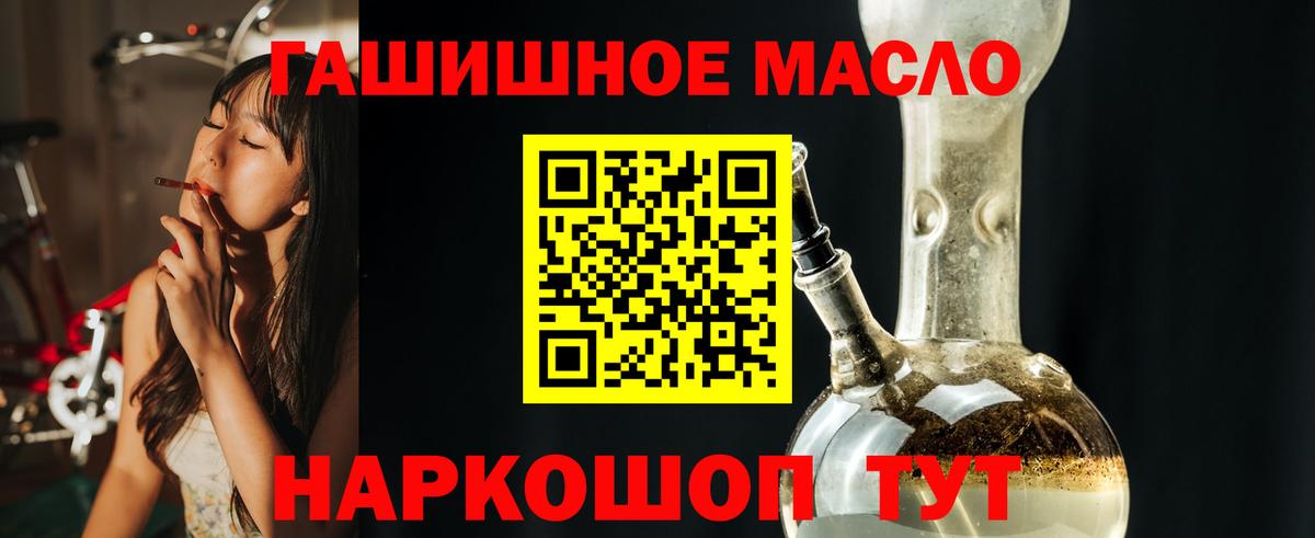 Дистиллят ТГК концентрат Гатчина
