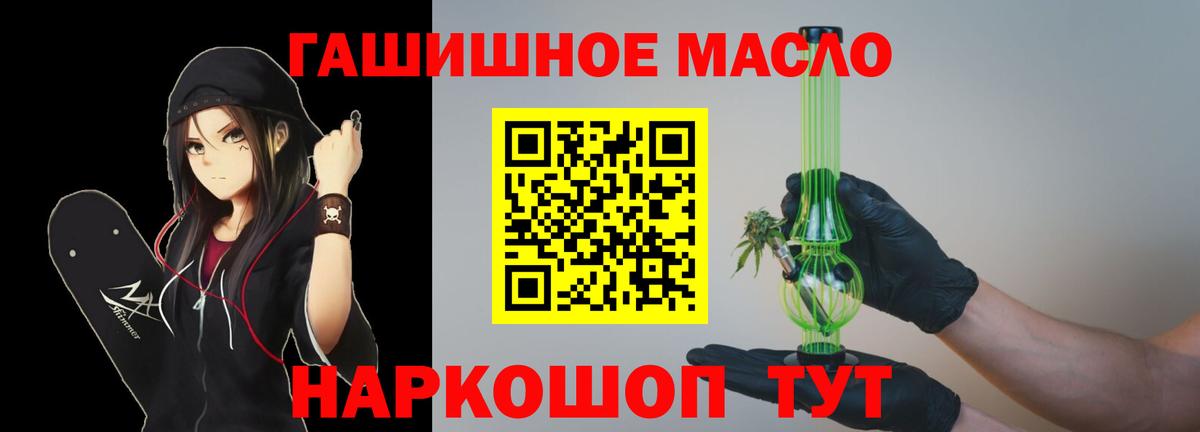 Гатчина  как найти   Вход с VPN  Дистиллят ТГК вейп 