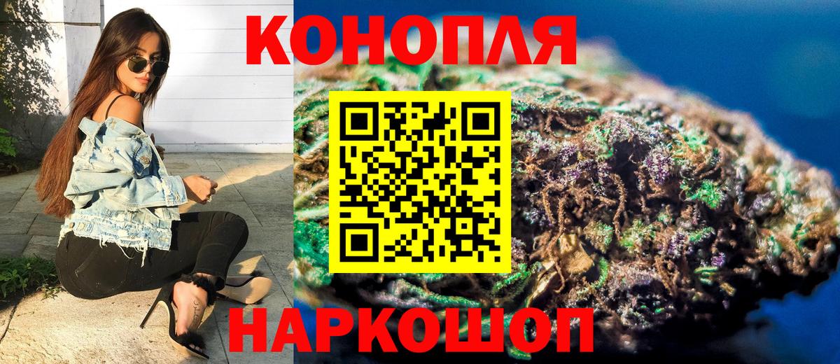 Гатчина  Каннабис OG Kush  Канабис гибрид  Конопля гибрид  Шишки марихуана индика  Вход с VPN 